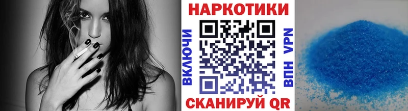 Наркошоп купить Кокаин  Марихуана  Меф мяу мяу  A-PVP  ГАШИШ  Кукмор