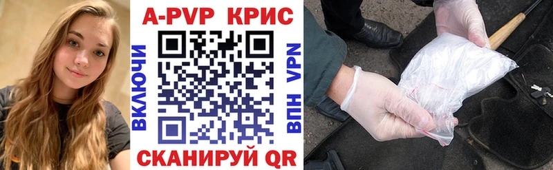 Купить Кукмор А ПВП Соль