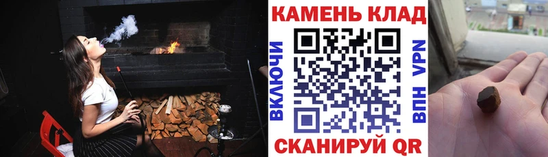 ГАШИШ Premium  Купить где  Кукмор 