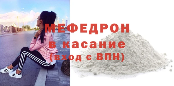 шишки Беломорск