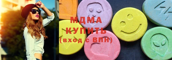 шишки Беломорск