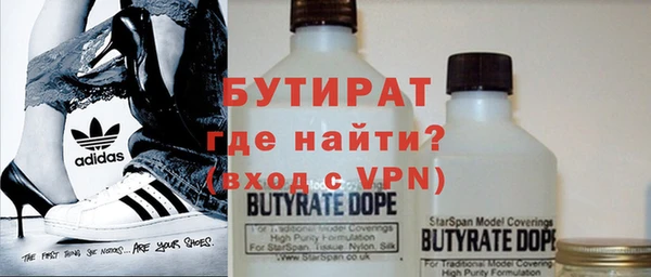 дмт Белокуриха