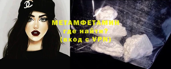 шишки Беломорск