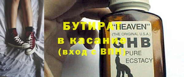 наркотики Белоозёрский