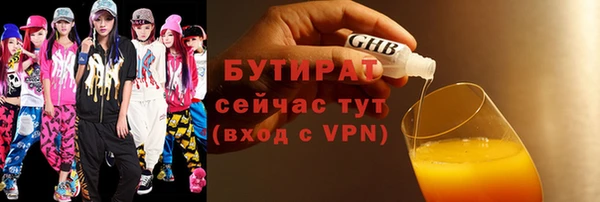 шишки Беломорск