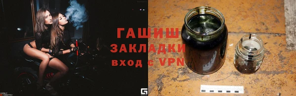наркотики Белоозёрский