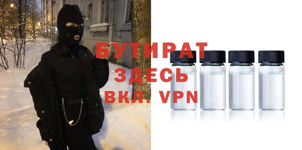 наркотики Белоозёрский
