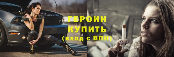 шишки Беломорск