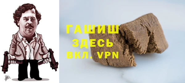 шишки Беломорск