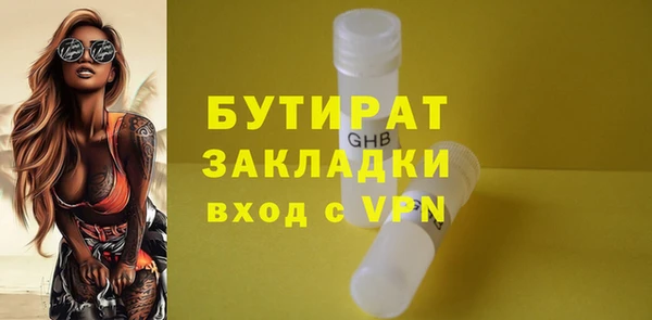 дмт Белокуриха