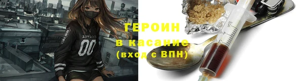 шишки Беломорск