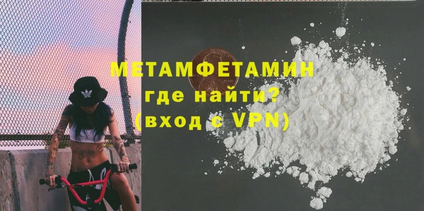 шишки Беломорск