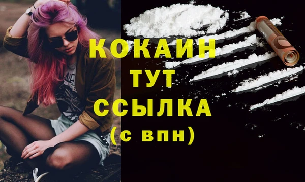 наркотики Белоозёрский