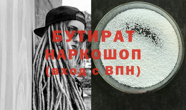 наркотики Белоозёрский