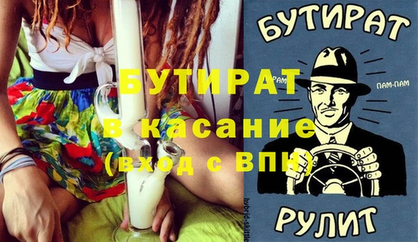дмт Белокуриха