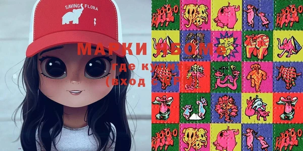 шишки Беломорск