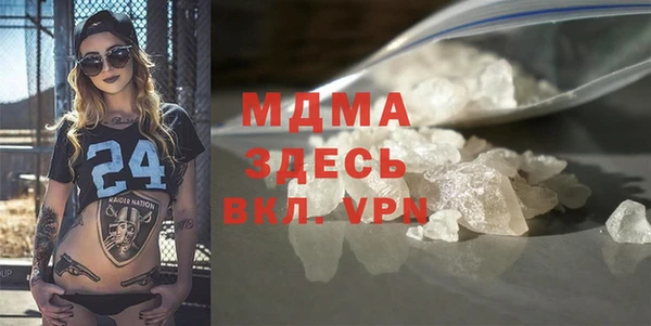 шишки Беломорск