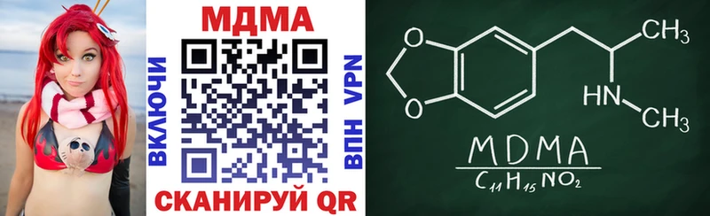 MDMA VHQ  Купить  Кукмор 
