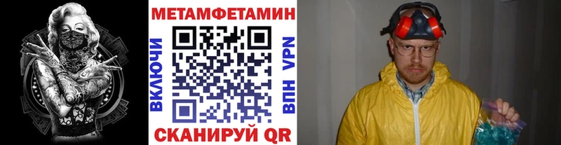 Купить закладки  Кукмор  Первитин пудра 