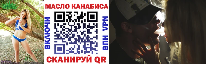 Дистиллят ТГК жижа  Купить закладки  Кукмор 